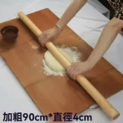 常鴻萬貨行 【大號實木】擀麵杖 擀麵棍 壓麵棍 烘焙工具 廚房工具 麵點工具 1米加長款 優質槐木 防裂耐用 中式麵點必備