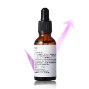 【京站i購物】【ARWIN/BIOCHEM 雅聞倍優】二胜肽 30ml