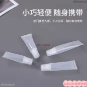 🛫滿109出🛫軟管擠壓瓶脣膏膏分裝小樣乳液眼霜便攜式分裝空瓶DIY脣膏小瓶