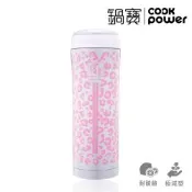 【CookPower 鍋寶】超真空保溫杯500ml_粉紅豹紋