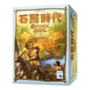 【陽光桌遊】 ★原價1890★ 石器時代 STONE AGE 繁體中文版 工人放置 入門策略 正版桌遊