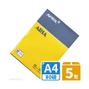 (店+)【ARIA】箱購 ARIA 多功能 A4 80磅影印紙 (A4 x 5包入) (雷射 . 影印 . 傳真 . 噴墨 )