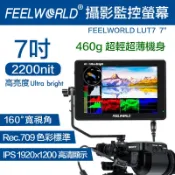鋼普拉 eye攝影 【eYe攝影】現貨 FEELWORLD 富威德 LUT7 4K 攝影 監視 螢幕 7吋 觸控 外接 廣角 直播 監看