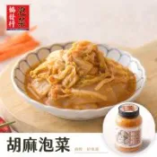 日式胡麻泡菜 (大瓶/650克)│協發行泡菜