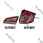 超值ㄞ  納智捷U6后尾燈 優6外尾燈 原廠后蓋燈 背門燈 倒車燈 后杠燈 優6剎車燈 納智捷U6外尾燈 后蓋燈 剎車燈