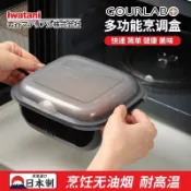 微波爐蒸籠 日本GOURLAB巖谷烹調盒 微波專用蒸盤 家用多功能飯盒 保鮮容器 蒸煮料理盒 可微波加熱 蒸蛋器