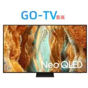 【GO-TV】SAMSUNG 三星75吋 (QA75QN70FAXXZW) NeoQLED智慧顯示器 QA75QN70