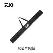【淘淘屋】DAIWA達億瓦 新款軟式魚竿收納 魚竿竿袋收納袋漁具魚竿