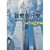 普林斯頓-建宏 貨幣銀行學 2版 霍德明/莊希豐 9789869447836 〈建宏書局〉