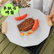 【露委會】韓式烤盤 不沾烤盤 防燙手柄 露營烤盤 烤肉盤 燒烤盤 煎烤盤 卡式爐烤盤 露營 烤盤 麥飯石烤盤 瓦斯爐烤盤