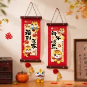 【在臺有貨】新年對聯裝飾品福字掛件2026年新款馬年春聯掛飾春節過年氛圍布置 贈送禮品 喜迎馬年