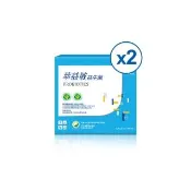 【健康長行】萃益敏益生菌30包*2盒組(實驗證實調整過敏體質+胃腸功能改善)