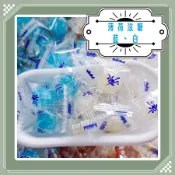 萬聖 薄荷涼糖200公克 友賓涼糖 冰涼糖 涼飴糖 迎賓糖 古早味 口氣清新 涼飴糖 迎賓糖 清涼止渴  冰涼薄荷糖