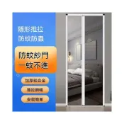 (店+)【免運】紗門防蚊門 推拉式隱形折疊 伸縮無軌 沙門高檔鋁閤金 紗窗網門簾家用 隱形紗門 紗門 紗窗 客廳門【可開發票】