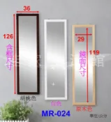 掛鏡壁鏡全身鏡《涵．館》漂亮寶貝 鏡面最大松木4尺寬版掛鏡MR-024三色可選