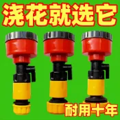 ⚡台灣出貨⚡育苗噴頭1000目2000目4分花灑 家用員藝 澆花卉灑水澆菜 自來水噴頭 加厚新升級 農用噴頭 工具 特賣