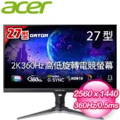 【Autobuy購物中心】ACER XB273U F5 27型 360Hz 1ms/0.5ms IPS螢幕(DP/HDMI)