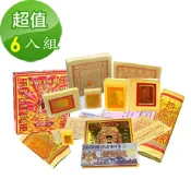 金昱科技居家生活館 【金發財金紙-恩主公系列】超強神力玉帝令豪華關聖帝君金(6入組 金紙)