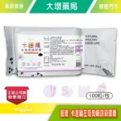 卡速纖左旋肉鹼窈窕膠囊 (30粒)(60粒)(100粒/包☆買5包送1包)瓜拿納萃取 輔酵素Q10 台灣公司貨(E2)》大墩藥局