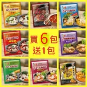 買6送1～東方韻味火鍋湯底、麻辣鍋、素食鍋、蕃茄鍋、香辣鍋、泰式酸辣鍋、叻沙鍋、泡菜鍋、重慶酸菜魚