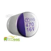 (ic995) 固態電容 470uF 16V 10mm×13mm 壹包10入 #0901