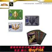 獅子國際購 {保固一年 可打統編}PB 英雄玩具 CSM假面騎士龍騎卡片套匣套裝4