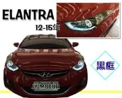小傑車燈精品--全新 現代 ELANTRA 12 13 14 15 黑框 R8光條燈眉 光圈 魚眼 大燈 一組