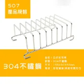 全新現貨 飛樂/Arlink 氣炸鍋 濾油 原廠配件 -  吐司架 S07  EC-103/ EC-106/ AF-80