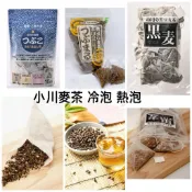 現貨+預購-日本直運-小川麥茶 小川產業 零咖啡因 冷熱皆宜 日本電視台報導 小麥茶 黑豆茶 沖泡 煮 茶包（沖泡飲）