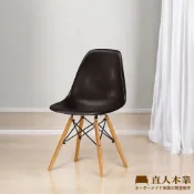 【日本直人木業】JYOTI黑色餐椅