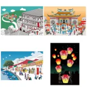 【墊腳石】林宗範 我愛台灣系列 拼圖(108片)-九份/鹿港天后宮/淡水老街/天燈