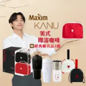韓國麥心 MAXIM KANU 經典美式咖啡0.9g×100入/盒 -部份款式贈顏色隨機經典聯名品1個 孔劉咖啡 黑咖啡