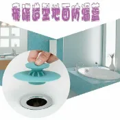 @貨比三家不吃虧@ 飛碟造型地面防漏蓋 矽膠附吸盤水槽防漏水蓋 防阻塞 落水頭 防毛髮 防堵塞 蟑螂 地蓋 陽台頂樓