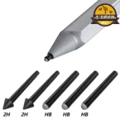 天天優選百貨 【23.4萬人回購該品牌】適用surface pen筆尖觸控筆芯pro4/5/6/7電容筆hb軟2h硬筆頭
