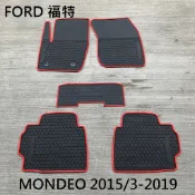 【猴野人】FORD 福特 MONDEO 4門/5門通用『2015/3-2019年式』汽車腳踏墊，橡膠材質 防水抗污 耐磨