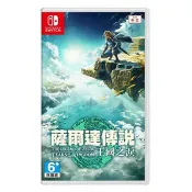 任天堂 NS Switch 薩爾達傳說 王國之淚（中文一般版-無特典）