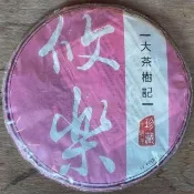 【盛嘉源】大茶樹記 攸樂 2012年(普洱茶   生茶 399克)
