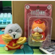 現貨當天出，石碇財神爺x白爛貓公仔造型悠遊卡（白沙屯白爛貓同款）