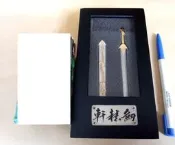 港漫 軒轅劔 5吋兵器( 龍泉劍 ) 木盒版