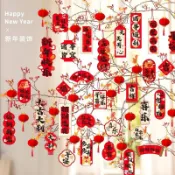 🔥臺灣出貨🔥2025蛇年元旦新年過年裝飾品雙麵盆景小掛件春節家用布置髮財掛飾hhfoof