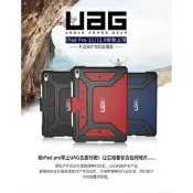 （可開發票）適用於 iPad mini 1 2 3 4 5 pro10.5 air2 平板電腦防震 UAG 平板電腦保護