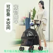 （可開發票）【可開發票】寵物推車高端柯基貓狗手推救助犬寵物狗車包分離輕便可折疊多功能（滿額免運）