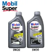 【易油網】Mobil Super Synthetic 0W20/5W30 長效型高效能 全合成機油