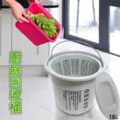 金德恩 台灣製造 18公升 菜渣廚餘回收桶 廚餘回收桶 回收桶 廚餘桶 菜渣桶 廚餘收納 菜渣回收桶 清潔桶