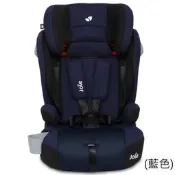 【貝比龍婦幼館】奇哥 Joie Alevate 成長型安全座椅 2-12歲汽座 / 汽車安全座椅 (出清特價)