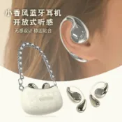 全球選品1館 生活百貨 yx46藍芽耳機 高畫質音質長續航藍芽耳機 掛耳式小香包耳機