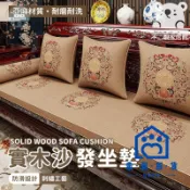 蒙麗百貨 免運 可開發票 公司貨 【防護沙發坐墊 宅配免運】紅木沙發墊 新中式沙發墊 定製椅墊子 椰棕羅漢床墊 乳膠沙發墊子 實木沙發坐墊 193工廠現貨直銷 年終鉅惠 店長新品推薦 6m94011
