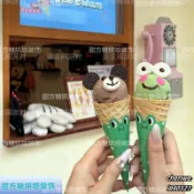 台灣出貨 冰淇淋包材 可愛卡通青蛙紙託冰淇淋甜筒蛋糕包裝紙套一次性透明三角馬林袋子