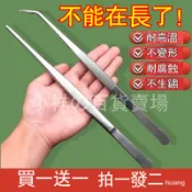 【加長加硬】長鑷子 不銹鋼鑷子 直頭 彎頭 圓頭 水草夾 多肉工具 寵物餵食夾