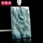 ‹附鑒定證書›正品天然 fei脆藍水霸氣龍牌生肖龍吊墜冰種玉石男士掛件女款